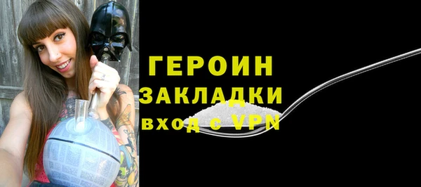 молекула духа Слюдянка